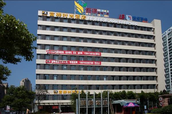 Fx Shanghai Liuying Εξωτερικό φωτογραφία